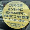 honda n-van 2024 CFJ1554216 image 28