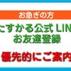 nissan serena 2014 quick_quick_DBA-C26_C26-080873 image 3