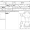 honda vezel 2023 CFJ1823910 image 3