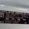 toyota regiusace-van 2020 -TOYOTA 【前橋 400】--Regius ace Van QDF-GDH206V--GDH206-1036100---TOYOTA 【前橋 400】--Regius ace Van QDF-GDH206V--GDH206-1036100- image 15