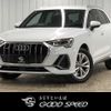 audi q3 2021 -AUDI--Audi Q3 3DA-F3DFGF--WAUZZZF31M1053502---AUDI--Audi Q3 3DA-F3DFGF--WAUZZZF31M1053502- image 1