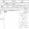 nissan serena 2020 quick_quick_DAA-GC27_055063 image 6