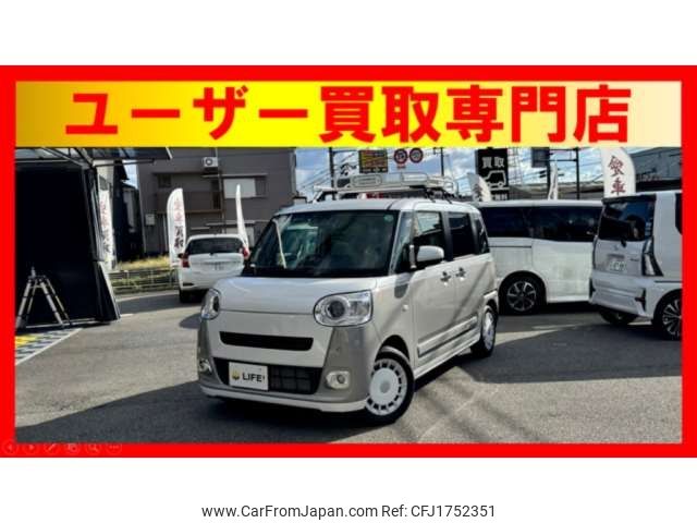 daihatsu move-canbus 2023 CFJ1752351 image 1