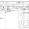 mercedes-benz glc-class 2017 CFJ1594807 image 3