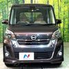 nissan dayz-roox 2019 -NISSAN--DAYZ Roox DBA-B21A--B21A-0599416---NISSAN--DAYZ Roox DBA-B21A--B21A-0599416- image 15