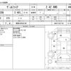 toyota vellfire 2012 -TOYOTA 【鳥取 300ﾅ9160】--Vellfire DBA-ANH25W--ANH25-8037166---TOYOTA 【鳥取 300ﾅ9160】--Vellfire DBA-ANH25W--ANH25-8037166- image 3