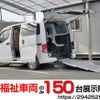 nissan nv200-vanette-van 2012 quick_quick_DBF-VM20_VM20-040537 image 1