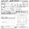 honda life 2010 -HONDA--Life JC1-1214026---HONDA--Life JC1-1214026- image 3