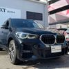 bmw x1 2022 -BMW--BMW X1 3DA-AD20--WBA32AD0X05V08080---BMW--BMW X1 3DA-AD20--WBA32AD0X05V08080- image 7