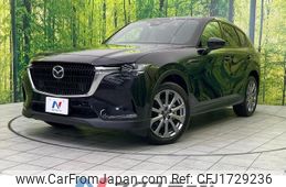 mazda mazda-others 2023 CFJ1729236
