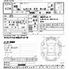 nissan leopard 1991 -NISSAN--Leopard GF31-044959---NISSAN--Leopard GF31-044959- image 3