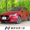 mazda demio 2015 -MAZDA--Demio LDA-DJ5FS--DJ5FS-125797---MAZDA--Demio LDA-DJ5FS--DJ5FS-125797- image 1