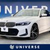bmw 3-series 2022 CFJ1607123 image 1