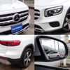 mercedes-benz glb-class 2023 -MERCEDES-BENZ--Benz GLB 5BA-247684M--W1N2476842W263813---MERCEDES-BENZ--Benz GLB 5BA-247684M--W1N2476842W263813- image 7