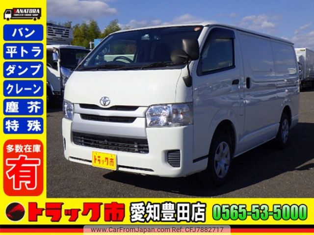 toyota hiace-regius 2016 quick_quick_CBF-TRH200V_TRH200-0241059 image 1