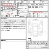 mini mini-others 2018 CFJ1756061 image 21
