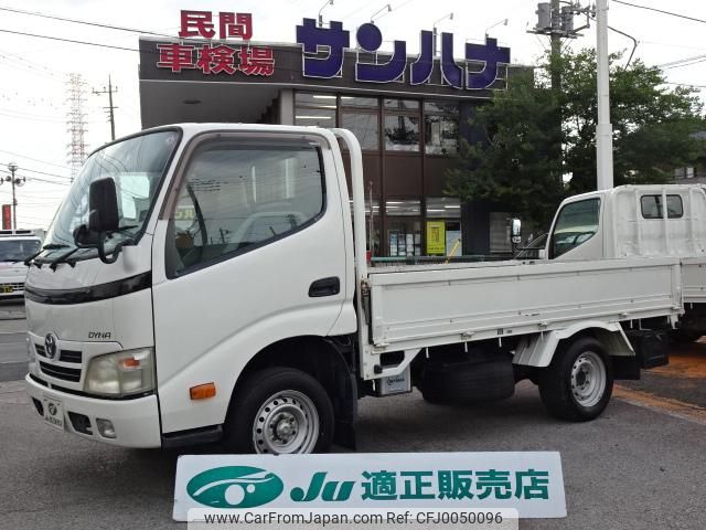 toyota dyna-truck 2009 GOO_NET_EXCHANGE_0501894A30240727W002 image 1