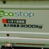 isuzu elf-truck 2020 GOO_NET_EXCHANGE_0560787A30231218W004 image 16