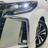 toyota alphard 2021 -TOYOTA--Alphard 3BA-AGH30W--AGH30-9033194---TOYOTA--Alphard 3BA-AGH30W--AGH30-9033194- image 14