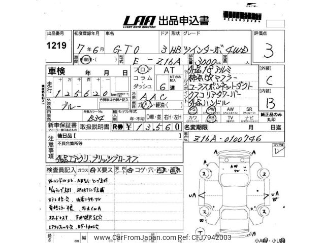Slip-On HEPTA FORCE TSS サイクロン EXPORT SPEC 政府認証