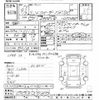 toyota land-cruiser-prado 1992 CFJ1670286 image 3