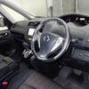 nissan serena 2015 -NISSAN 【野田 301ﾇ9418】--Serena HFC26-256093---NISSAN 【野田 301ﾇ9418】--Serena HFC26-256093- image 4