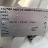 toyota ist 2004 NIKYO_KL73161 image 36