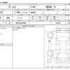 toyota vitz 2018 -TOYOTA 【所沢 530ﾁ9005】--Vitz DBA-NCP131--NCP131-2029454---TOYOTA 【所沢 530ﾁ9005】--Vitz DBA-NCP131--NCP131-2029454- image 3