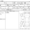 daihatsu boon 2016 -DAIHATSU 【名古屋 507ﾊ8636】--Boon DBA-M700S--M700S-0004481---DAIHATSU 【名古屋 507ﾊ8636】--Boon DBA-M700S--M700S-0004481- image 3