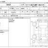 nissan 180sx 1998 -NISSAN 【神戸 505ｽ4506】--180SX E-RPS13--RPS13-332206---NISSAN 【神戸 505ｽ4506】--180SX E-RPS13--RPS13-332206- image 3