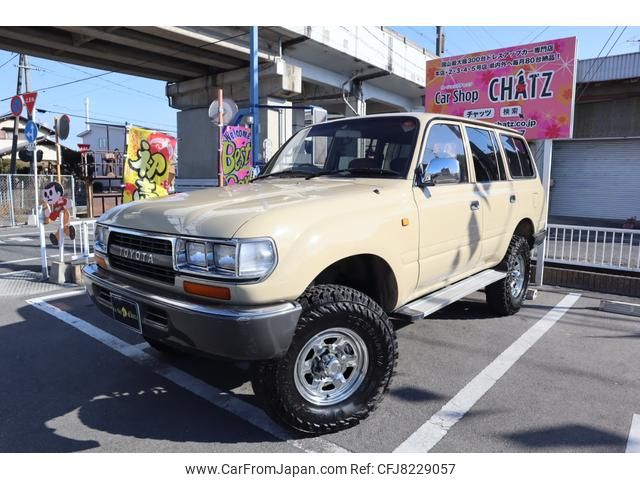 toyota land-cruiser-80 1993 GOO_JP_700102067530230127002 image 1