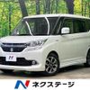 suzuki solio-bandit 2018 CFJ1654929 image 1