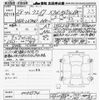 daihatsu wake 2016 -DAIHATSU--WAKE LA700S-0065574---DAIHATSU--WAKE LA700S-0065574- image 3