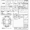 daihatsu tanto 2014 -DAIHATSU--Tanto LA600S-0097067---DAIHATSU--Tanto LA600S-0097067- image 3