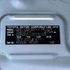 toyota hiace-van 2020 CFJ1614695 image 31