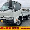 toyota dyna-truck 2020 -TOYOTA--Dyna 2RG-XZC605--XZC605-0026779---TOYOTA--Dyna 2RG-XZC605--XZC605-0026779- image 1