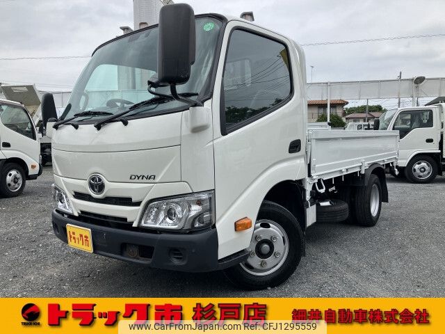 toyota dyna-truck 2020 -TOYOTA--Dyna 2RG-XZC605--XZC605-0026779---TOYOTA--Dyna 2RG-XZC605--XZC605-0026779- image 1