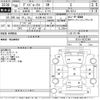 nissan dayz-roox 2018 -NISSAN 【名古屋 582に7376】--DAYZ Roox B21A-0532349---NISSAN 【名古屋 582に7376】--DAYZ Roox B21A-0532349- image 3