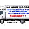 isuzu elf-truck 2011 quick_quick_BKG-NJR85AN_NJR85-7017890 image 3
