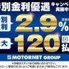 nissan atlas 2025 CFJ1476587 image 4