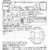 toyota sienta 2023 -TOYOTA 【湘南 532ﾇ2103】--Sienta MXPL10G-1020304---TOYOTA 【湘南 532ﾇ2103】--Sienta MXPL10G-1020304- image 3