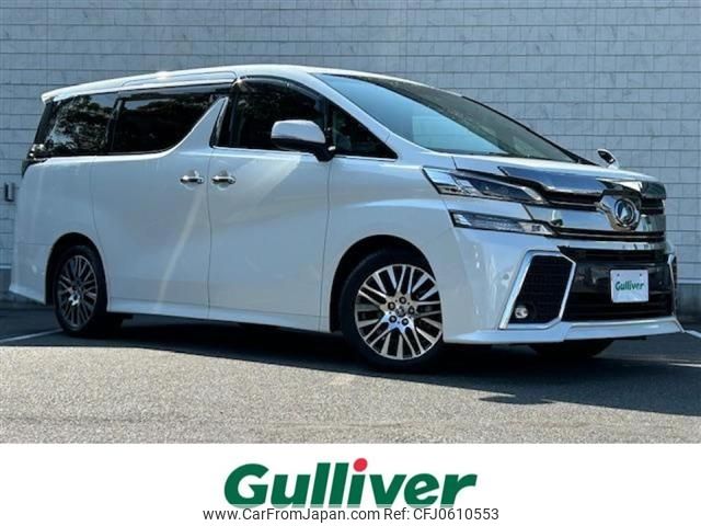 toyota vellfire 2017 -TOYOTA--Vellfire DBA-AGH30W--AGH30-0111749---TOYOTA--Vellfire DBA-AGH30W--AGH30-0111749- image 1