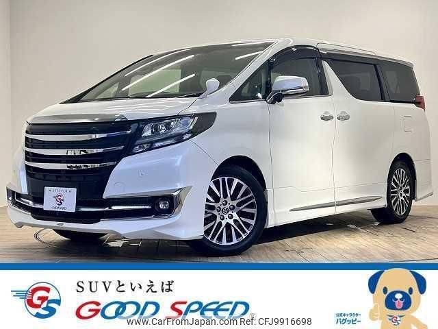 toyota alphard 2015 quick_quick_DBA-AGH30W_AGH30-0015839 image 1