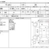 toyota voxy 2014 -TOYOTA 【千葉 344ﾏ1030】--Voxy DBA-ZRR80W--ZRR80-0070771---TOYOTA 【千葉 344ﾏ1030】--Voxy DBA-ZRR80W--ZRR80-0070771- image 3