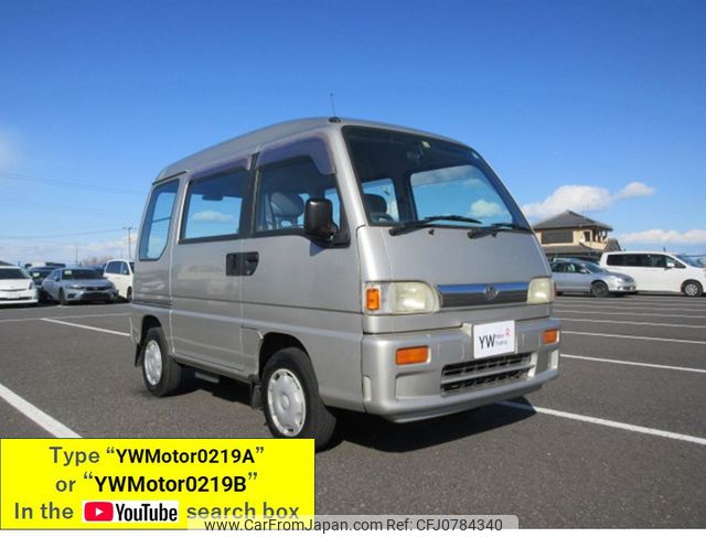 subaru sambar-van 1998 M250219-2 image 1