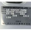 daihatsu hijet-van 2010 -DAIHATSU--Hijet Van S320V--S320V-0106909---DAIHATSU--Hijet Van S320V--S320V-0106909- image 18