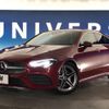 mercedes-benz cla-class 2023 -MERCEDES-BENZ--Benz CLA 3DA-118612M--W1K1186122N365293---MERCEDES-BENZ--Benz CLA 3DA-118612M--W1K1186122N365293- image 14