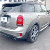 mini mini-others 2019 CFJ1458829 image 18