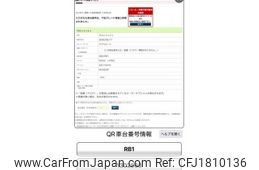 honda odyssey 2006 CFJ1810136