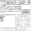 toyota harrier 2014 -TOYOTA--Harrier AVU65W-0013824---TOYOTA--Harrier AVU65W-0013824- image 3